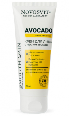 Крем для лица Питательный с маслом авокадо «Avocado», 75 мл