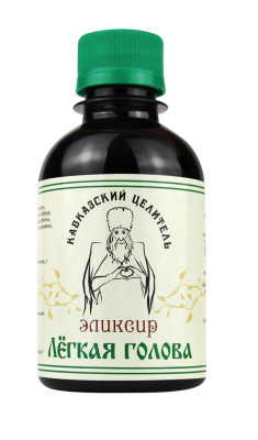 Эликсир Лёгкая голова, 200 мл