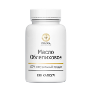 Масло облепиховое Растительное разглаживает небольшие морщинки, лечит кожные повреждения, 150 капс по 0,4 г