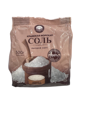 Соль морская пищевая садочная, средний помол, 0,5 кг Соль морская пищевая садочная, средний помол, 0,5 кг