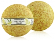 Бурлящий шар "Лимонный зефир", 140 гр