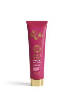 Гоммаж для лица Эффективное обновление виноградный Anti-age, 150 г