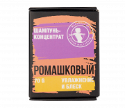 Шампунь-концентрат "Ромашковый", 70 гр