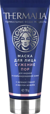 Маска для лица Сужение пор для жирной и комбинированной кожи, 70 г