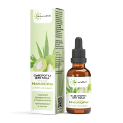 Сыворотка для лица на основе маклюры для чувствительной и проблемной кожи, 30 мл