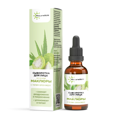 Сыворотка для лица на основе маклюры для чувствительной и проблемной кожи, 30 мл
