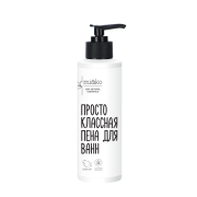 Натуральная Пена для ванн Просто классная с кокосовым маслом, 200мл