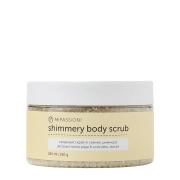 Скраб для тела сахарный Shimmery body scrub мерцающий с экстрактом винограда и комплексом, 250 мл