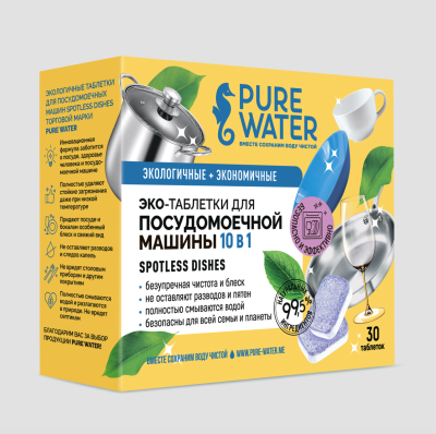 Экологичные таблетки для посудомоечных машин «Spotless Dishes» Pure Water, 30 шт
