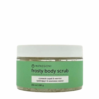 Скраб для тела солевой Frosty body scrub с ментолом, маслом грейпфрута и комплексом масел, 250 мл