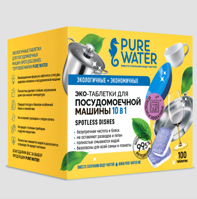 Экологичные таблетки для посудомоечных машин «Spotless Dishes» Pure Water, 100 шт