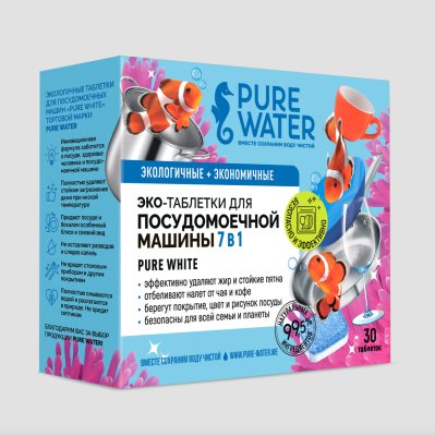 Экологичные таблетки для посудомоечных машин «Pure White» Pure Water, 30 шт