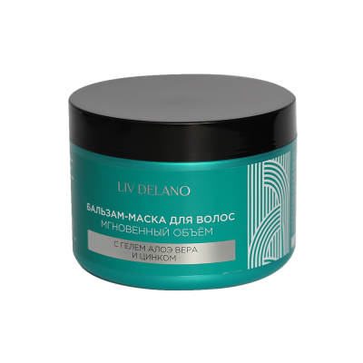 Бальзам-маска для волос Мгновенный объем I Love My Hair с гелем алоэ вера и цинком, 500 мл