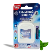 Зубная нить Эластичная XYLITOL PLUS, 125 м