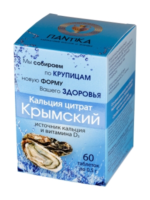 Кальция цитрат "Крымский" (60 таблеток по 0,5 г)