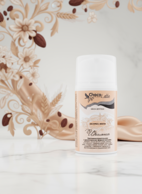 Маска для лица Экспресс-Маска Идеальная противовоспалительная с органическими ферментами ржи, 50 мл Маска для лица Экспресс-Маска Идеальная противовоспалительная с органическими ферментами ржи, 50 мл