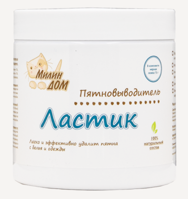 Пятновыводитель Ластик, 500 г