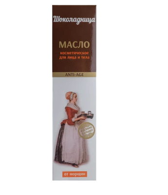 Масло Шоколадница для лица, 110 мл