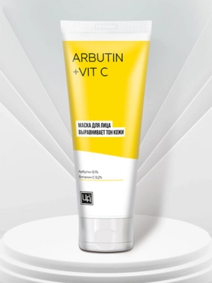 Маска для лица ARBUTIN+VIT C, выравнивает тон кожи, 80 г
