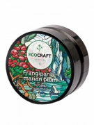 Маска для глубокого увлажнения кожи лица "Frangipani and Marian plum" Франжипани и марианская слива