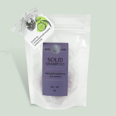 Твердый шампунь для мужчин Бергамот и Кедр, 55 г