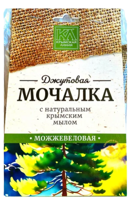 Мочалка Можжевеловая джутовая с мылом, 100 г