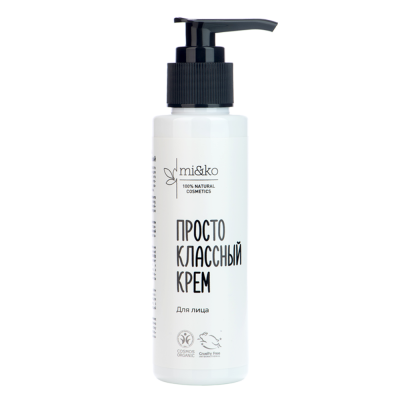 Крем для лица Просто классный Organic, 100 мл Крем для лица Просто классный Organic, 100 мл