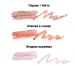 Бальзам для губ Ягодная Корзинка, Natural , 12