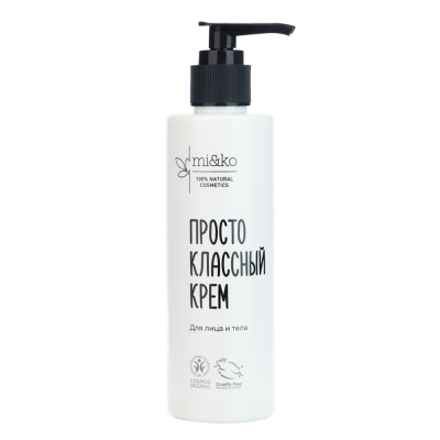 Крем для лица и тела Просто классный Organic, 200 мл