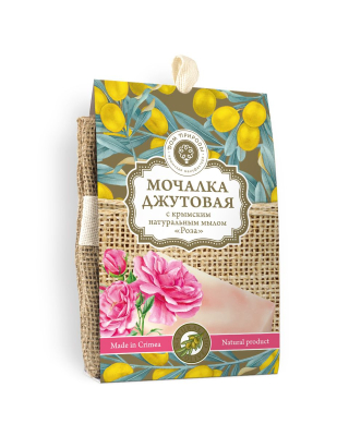 Мочалка с мылом Роза джутовая