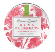 Крем-суфле для тела "Розовая вуаль" с абсолютом розы и экстрактом лотоса