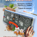 Благовония Super Hit, 100 г											