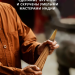 Благовония Super Hit, 100 г											