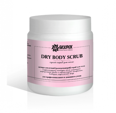 Скраб для тела антицеллюлитный Dry body scrub Professional, 500 мл