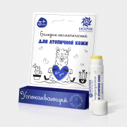 Бальзам Успокаивающий для атопичной кожи Детский, 5 мл