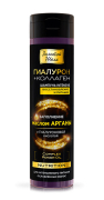 Шампунь для ослабленных волос Intensive Nutrition восстановление и питание, с маслом арганы и гиалуроновой кислотой, 250 мл