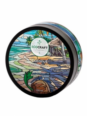 Крем для тела "Coconut collection" Кокосовая коллекция