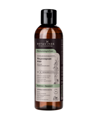 Мицеллярная вода для сухой и обезвоженной кожи, MOISTURIZING & CARE, 200 мл