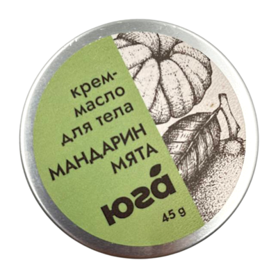 Крем-масло для тела Мята и мандарин Тонизирующее, 45 г