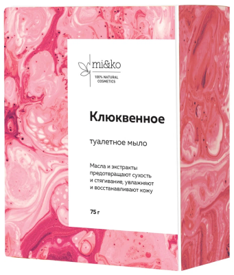 Туалетное мыло для ванны и душа Клюквенное с маслом миндаля , 75 г