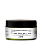 Зубной порошок Лимон с отбеливающий эффектом, 50 г