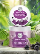 Взбитое масло Ежевика для тела питание и гладкость натуральное, 120 г