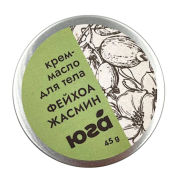Крем-масло для тела Фейхоа и жасмин Питательное, 45 г
