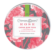 Сахарно-соляной скраб для тела "Ароматная роза" с экстрактом и лепестками розы