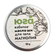 Взбитое масло ши Магнолия, 20 г