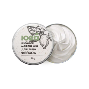 Взбитое масло ши Фейхоа, 20г