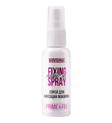 Спрей для фиксации макияжа Prime & Fix, LuxVisage, 50 мл