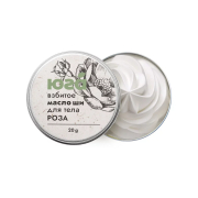 Взбитое масло ши Роза, 20г