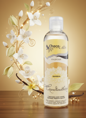 Гель для душа Коктейль Скандинавский, 200 мл