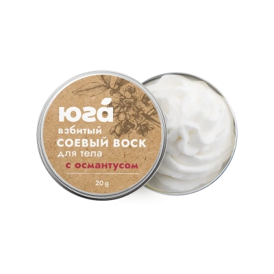 Взбитый соевый воск для тела Османтус, 20 г